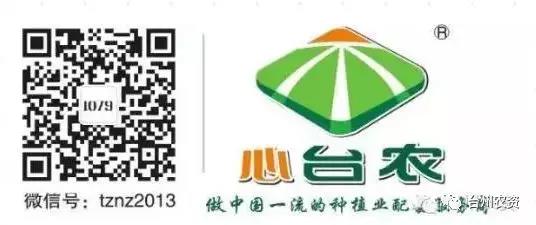 臺(tái)州農(nóng)資攜手意大利啟騰與浙柑所達(dá)成戰(zhàn)略合作，開(kāi)啟柑橘可持續(xù)栽培研究新篇章！