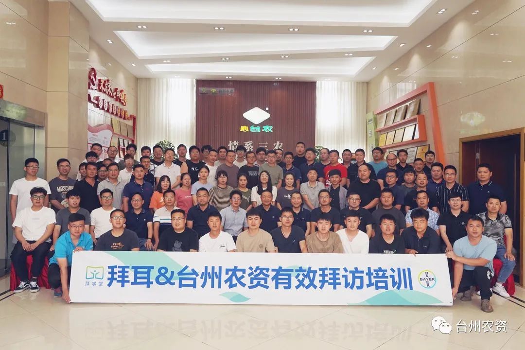 學(xué)以益才，行以致遠——專業(yè)技能培訓(xùn)之有效拜訪